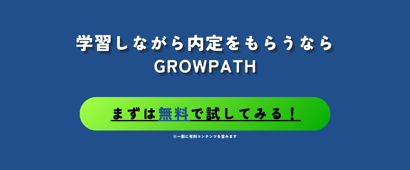 GROWPATH LP